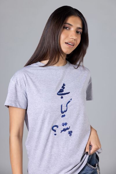 Embroidered | Cotton Jersey | T-shirt | USD 4.50
